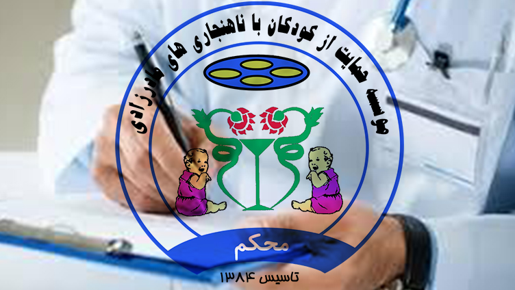 دفتر موسسه‌ی محکم در ایلام افتتاح شد/ برگزاری انتخابات هیئت مدیره‌ی محکم در ایلام