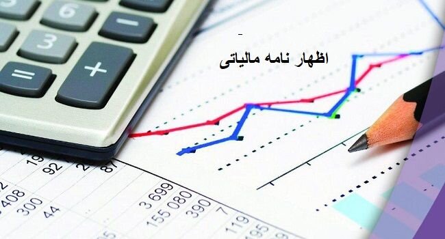 چرا مالیات شرکت‌های کلان اقتصادی ایلام به جیب دیگر استان‌ها می‌رود؟