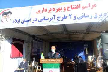 ۸ طرح حوزه آب و برق با حضور وزیر نیرو در ایلام افتتاح شد ۸ طرح حوزه آب و برق با حضور وزیر نیرو در ایلام افتتاح شد