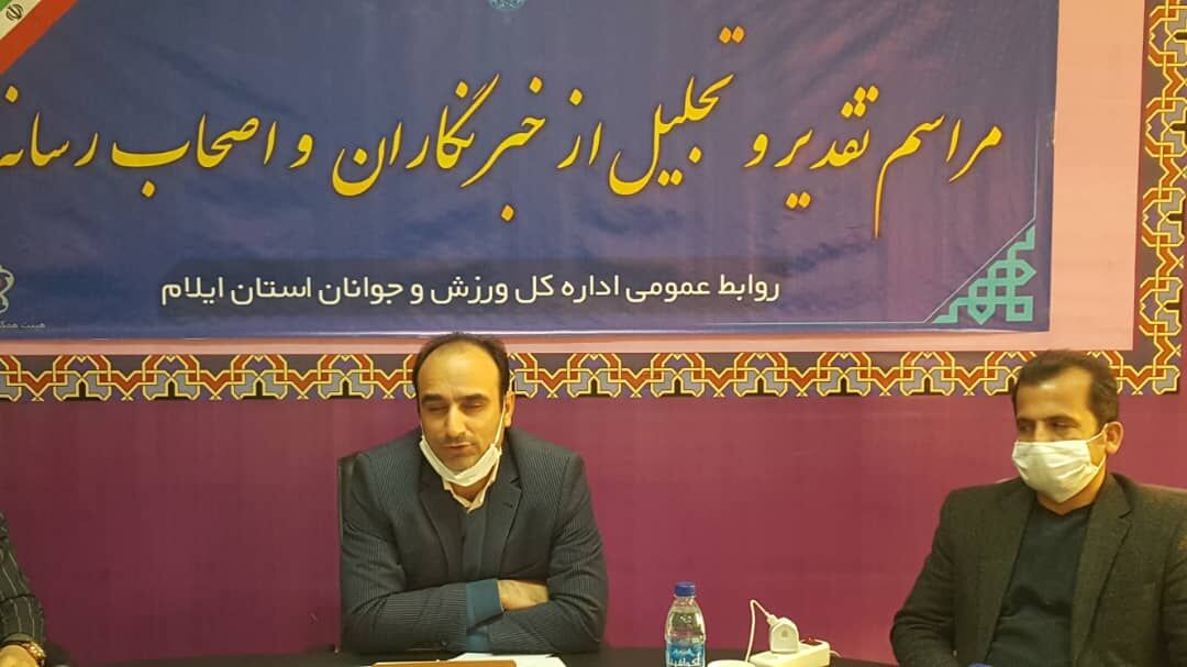 خسارت ۸۰۰ میلیارد ریالی کرونا به باشگاه‌های ورزشی ایلام/ تجهیز ۳۷ خانه روستایی، تاکنون