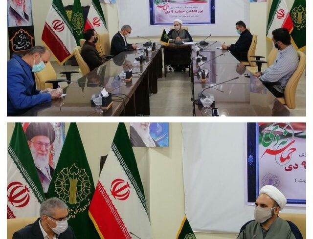 آیین‌های بزرگداشت دهه بصیرت و میثاق امت با ولایت در ایلام برگزار می‌شود