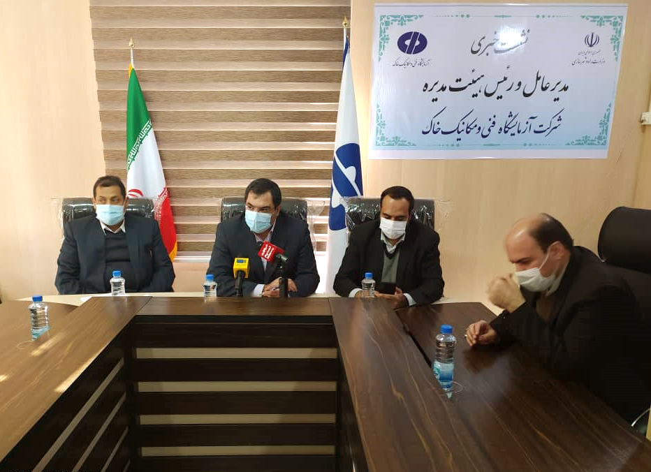 نظارت شرکت آزمایشگاه فنی و مکانیک خاک بر ۱۲۴ پروژه در ایلام نظارت شرکت آزمایشگاه فنی و مکانیک خاک بر ۱۲۴ پروژه در ایلام