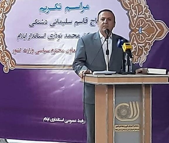 استاندار جدید ایلام معارفه شد