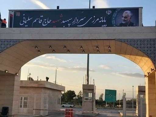 مرز مسافری مهران تا اطلاع ثانوی کماکان بسته است