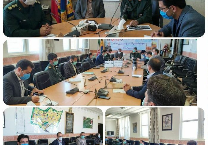 رتبه اول ایلام در  رهگیری بیماران کرونایی در طرح شهید سلیمانی