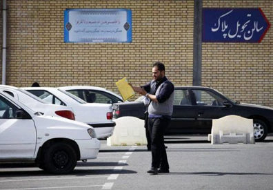 مرکز تعویض پلاک ایلام از شنبه ۱۱اردیبهشت ماه بازگشایی می‌شود