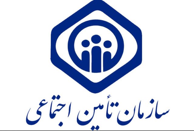 تصویب ۱۵۶ میلیارد تومان بودجه برای تامین اجتماعی استان ایلام