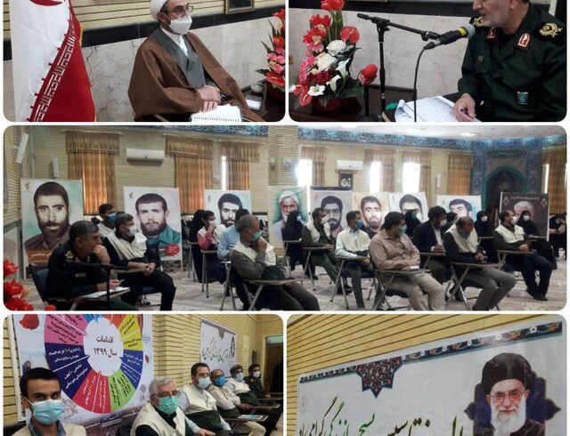 ۸۵۰ گروه جهادی بسیج در ایلام ساماندهی شده است