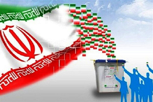 پیام مشارکت حداکثری در انتخابات پشتیبانی از آرمان‌های انقلاب است