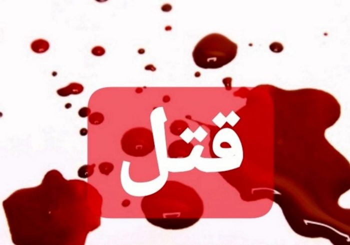 قتل دو برادر در دره‌شهر به دلیل اختلافات ملکی