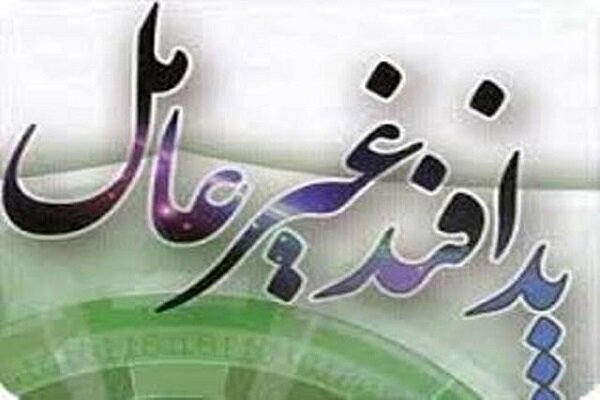 ۲ درصد اعتبارات دستگاه‌های اجرایی به پدافند غیرعامل اختصاص یافت
