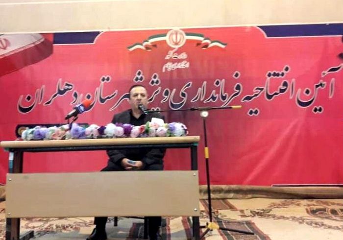 فرمانداری ویژه دهلران افتتاح شد