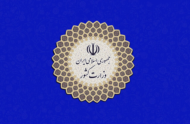 بدره و ایوان؛ فرمانداری‌های برتر استان در ارزیابی‌های وزارت کشور