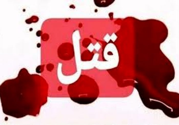 کشف جسد زن ۵۹ ساله در اطراف تونل آزادی ایلام