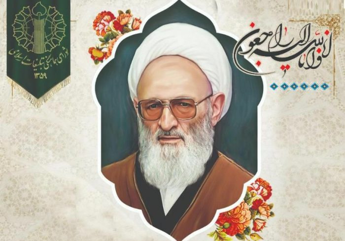 آیین بزرگداشت رحلت علامه حسن زاده آملی در ایلام برگزار می شود