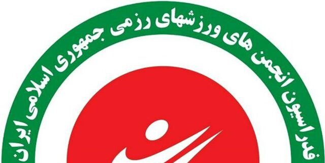 بانوی ایلامی رئیس کمیته داوران فدراسیون ورزش‌های رزمی شد