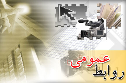 ترجمه‌ی دو کتاب در حوزه‌ی روابط عمومی