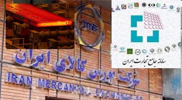 ثبت کالا در سامانه جامع تجارت ضروری است