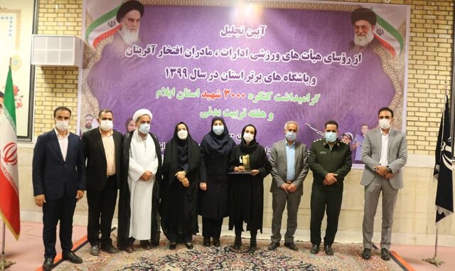 مدیرکل ورزش و جوانان ایلام گفت: از مجموع ۸۵ میلیارد ریال تسهیلات کرونا برای باشگاه‌داران تاکنون ۴۶ میلیارد ریال پرداخت شده است و مابقی آن نزد بانک و در انتظار تامین اعتبار برای پرداخت است.