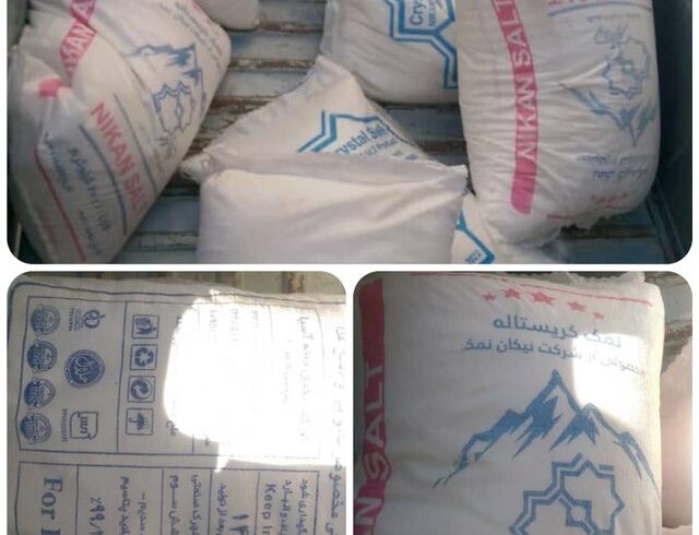 نمکی با نام تجاری «کریستاله» فاقد علامت استاندارد است