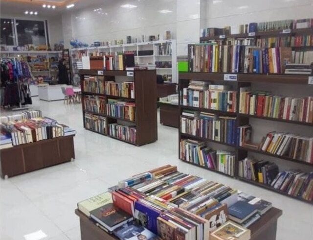 «شهر کتاب» در ایلام افتتاح شد