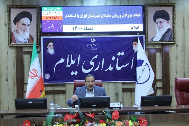 عدالت‌محوری اساس کار دولت است/ کارگروه نخبگان در شهرستان‌ها تشکیل می‌شود