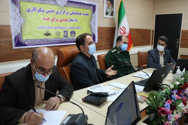 برنامه‌های هفته احسان و نیکوکاری در ایلام اعلام شد  