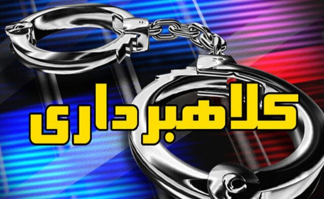 کلاهبرداری که خود را خیّر جا زد