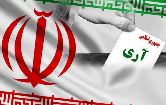 یوم الله ١٢ فروردین از اعیاد بزرگ ملی و مذهبی ملت بزرگ ایران است