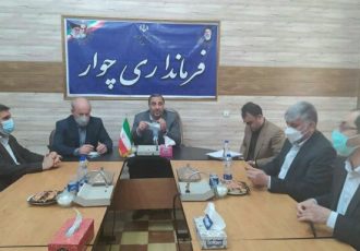 تاکید استاندار ایلام بر ضرورت استقرار تمام ادارات در شهرستان چوار