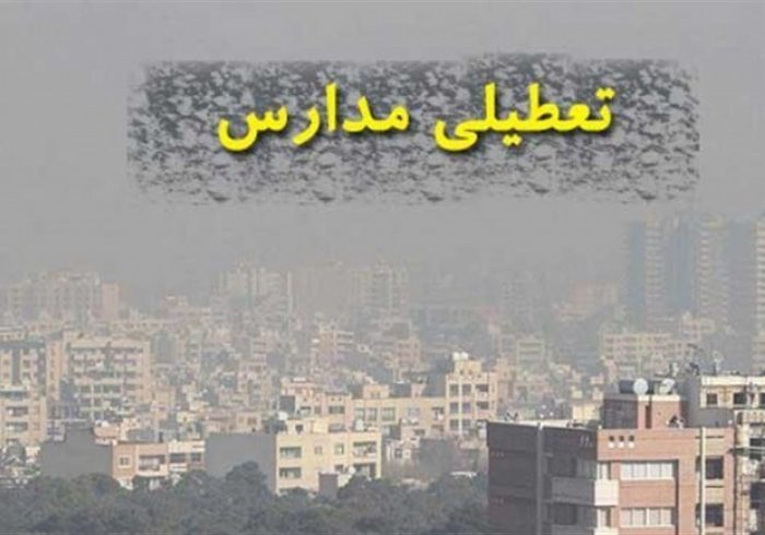 امروز فعالیت مدارس در ایلام با ۲ساعت تاخیر آغاز می‌شود