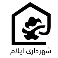 انتخاب شهردار ایلام، بیم ها وامیدها