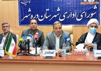 تاکید استاندار ایلام بر فعال شدن ظرفیت‌های دره‌شهر با مدیریت جهادی