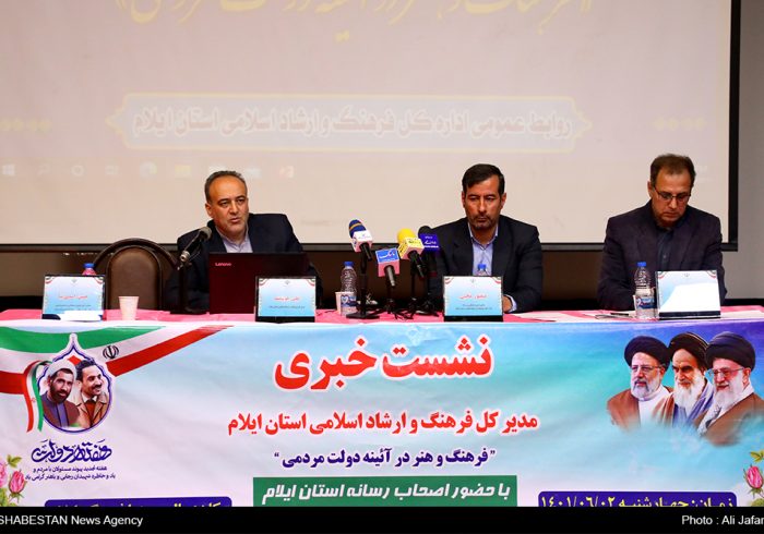 برگزاری 14 نمایشگاه تولیدات فرهنگی و هنری در ایلام در طول سال گذشته