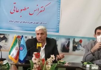 آموزش مهارت‌های فنی و حرفه‌ای در ۲۸۸حرفه در ایلام
