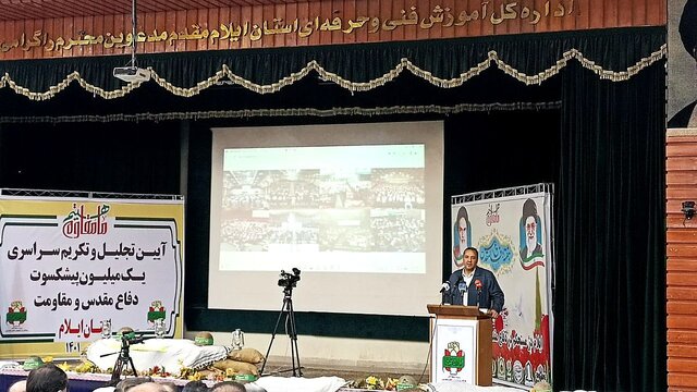 رشادت مردم ایلام در دفاع مقدس یکی از افتخارات ملی است
