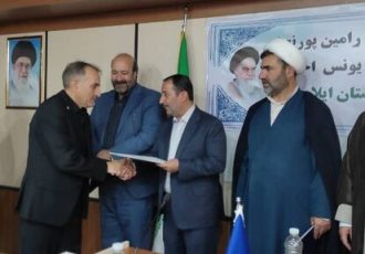 مدیرکل جدید دامپزشکی ایلام معارفه شد