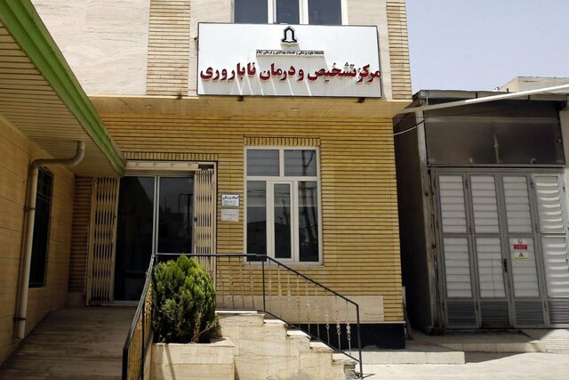 راه‌اندازی مرکز درمان ناباروری ایلام سرعت می‌گیرد
