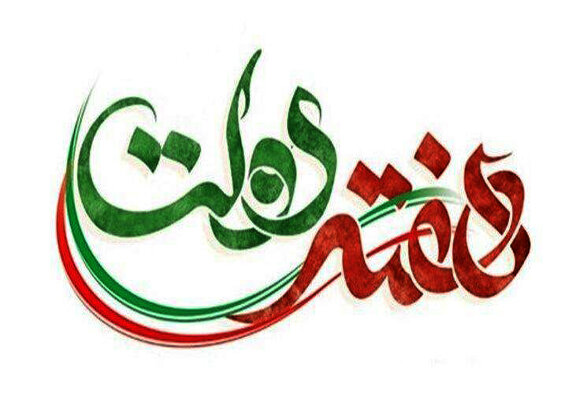 طرح‌هایی که در آخرین روز از هفته دولت در ایوان افتتاح شد