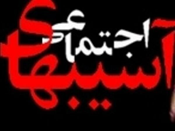 تاکید بر نقش مشاوران در کاهش آسیب‌های اجتماعی در مناطق حاشیه‌ای