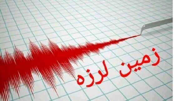 دهلران لرزید