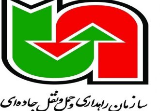 مدیرکل جدید راهداری و حمل و نقل جاده‌ای استان ایلام معارفه شد