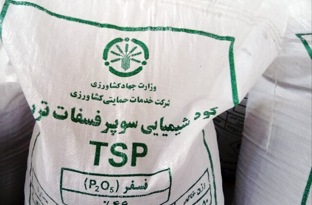 ۱۳هزار تن کود شیمیایی بین کشاورزان استان ایلام توزیع شد