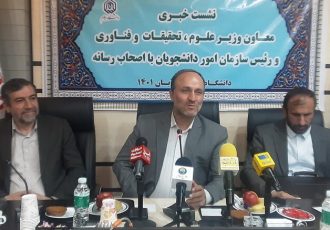 در ردیف ۱۰ کشور اول در جذب دانشجوی بین‌الملل قرار خواهیم گرفت/ تجلیل از دانشجویان نمونه در آذر