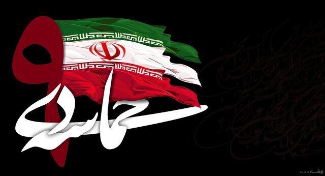 مردم ایران دشمنان را ناامید کردند