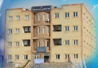 پذیرش بدون کنکور دانشجو در ۱۷ رشته در مرکز علمی کاربردی جهاددانشگاهی ایلام