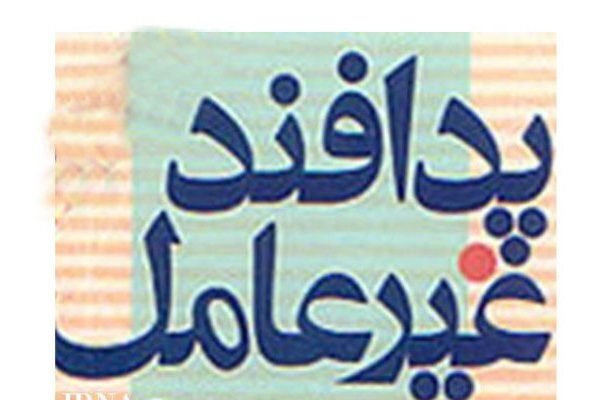 زیرساخت‌های پدافند غیرعامل در تمام حوزه‌ها افزایش یافته است