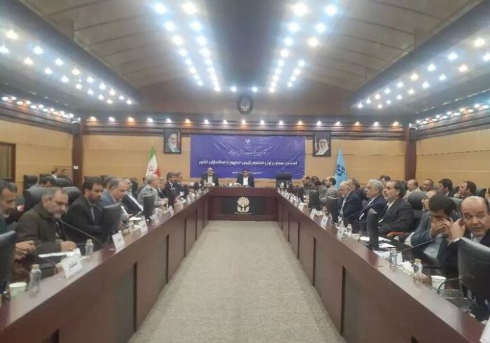 آغاز فعالیت کارگروه توسعه زنجیره ارزش راهبردی استان ایلام