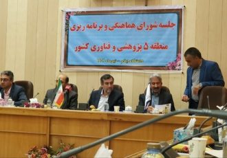دانشگاه‌ها برای حل مشکلات منطقه کار مشترک انجام دهند