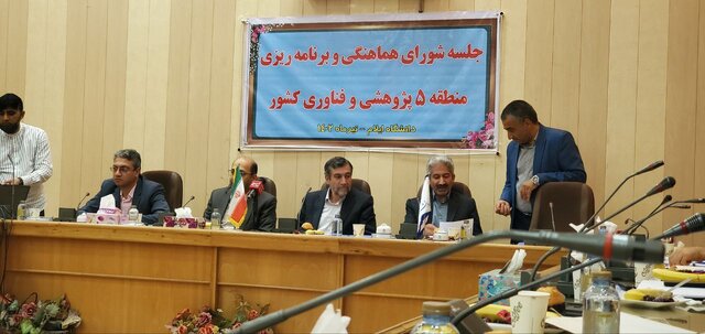 دانشگاه‌ها برای حل مشکلات منطقه کار مشترک انجام دهند